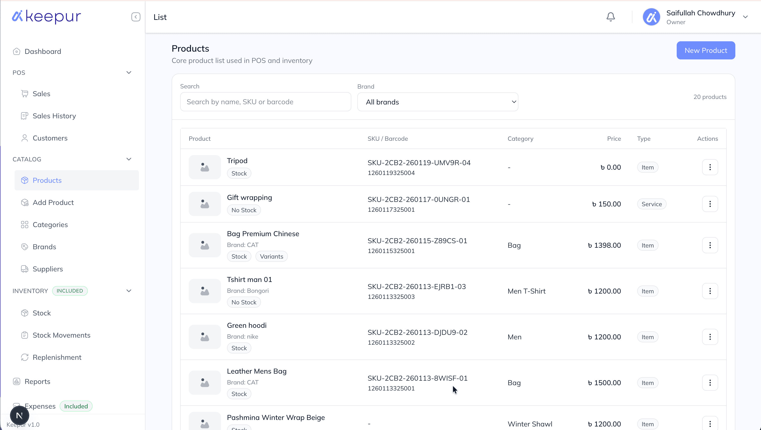Keepur product catalog interface showing retail product records.